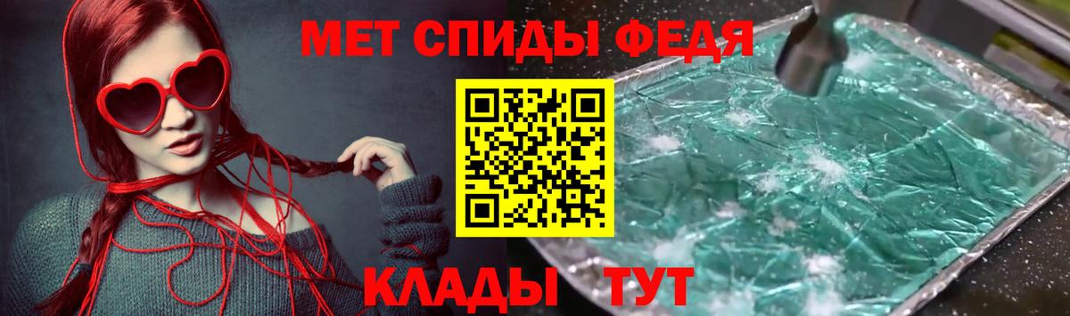 АМФЕТАМИН Розовый Энгельс