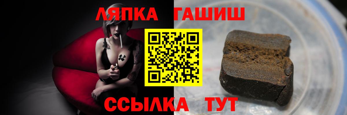 ГАШ  Вход с VPN  Энгельс  ГАШ 40% ТГК 