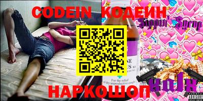 соль ск Новозыбков