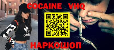 герыч Новокубанск