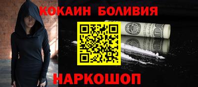 соль ск Новозыбков
