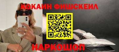 прущие грибы Новодвинск