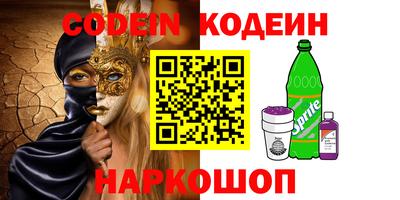 прущие грибы Новодвинск