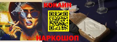 соль ск Новозыбков