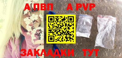 соль ск Новозыбков
