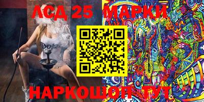 прущие грибы Новодвинск