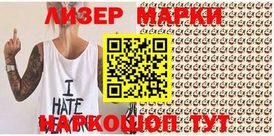 соль ск Новозыбков