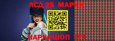 соль ск Новозыбков