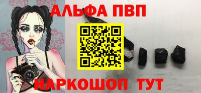соль ск Новозыбков