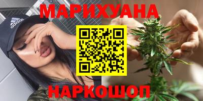 герыч Новокубанск
