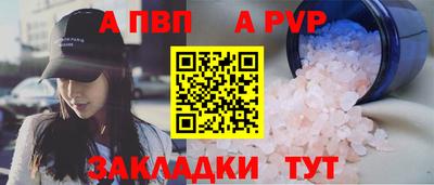 герыч Новокубанск