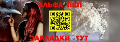 герыч Новокубанск