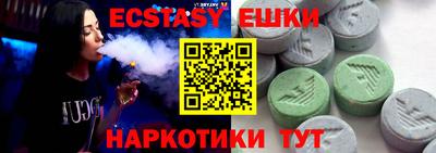 прущие грибы Новодвинск