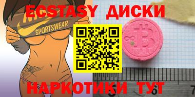 соль ск Новозыбков