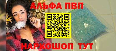 прущие грибы Новодвинск