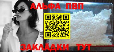 прущие грибы Новодвинск