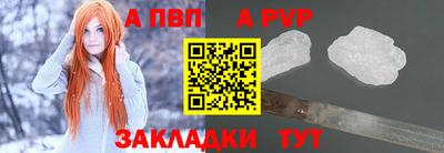 герыч Новокубанск