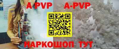 прущие грибы Новодвинск