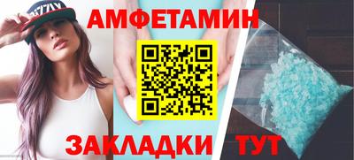 прущие грибы Новодвинск