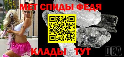 герыч Новокубанск
