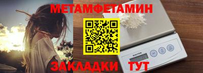 герыч Новокубанск