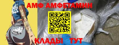 герыч Новокубанск