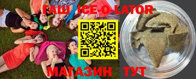 герыч Новокубанск
