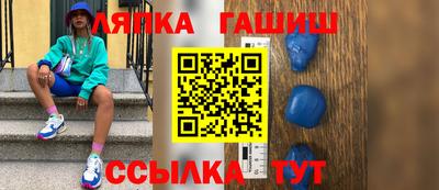 герыч Новокубанск