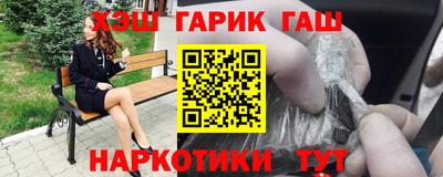 соль ск Новозыбков