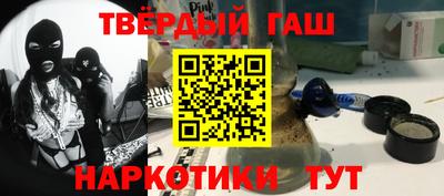 герыч Новокубанск