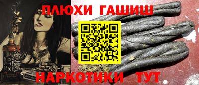 герыч Новокубанск