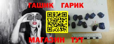 герыч Новокубанск