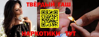 соль ск Новозыбков