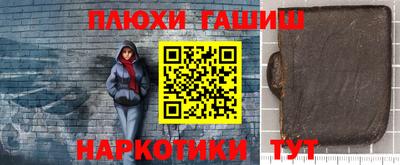 герыч Новокубанск