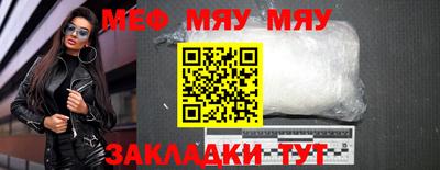 прущие грибы Новодвинск