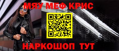 соль ск Новозыбков