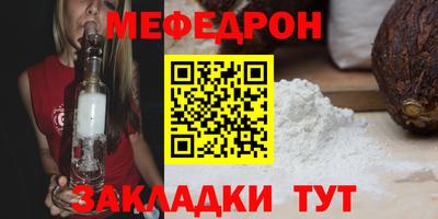 соль ск Новозыбков