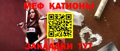 прущие грибы Новодвинск
