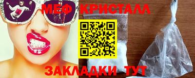 соль ск Новозыбков
