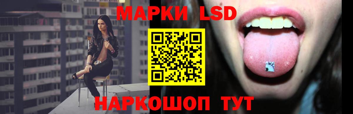   как войти  LSD-25 экстази кислота  LSD-25 экстази ecstasy  Вход с VPN  Энгельс  ЛСД экстази 