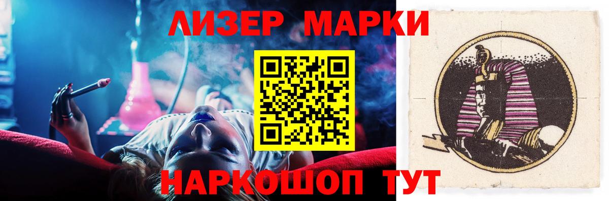 LSD-25 экстази кислота Энгельс