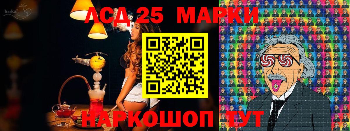 Марки NBOMe 1,5мг  Марки NBOMe 1,5мг  Энгельс  Наркотические марки  Вход с VPN 
