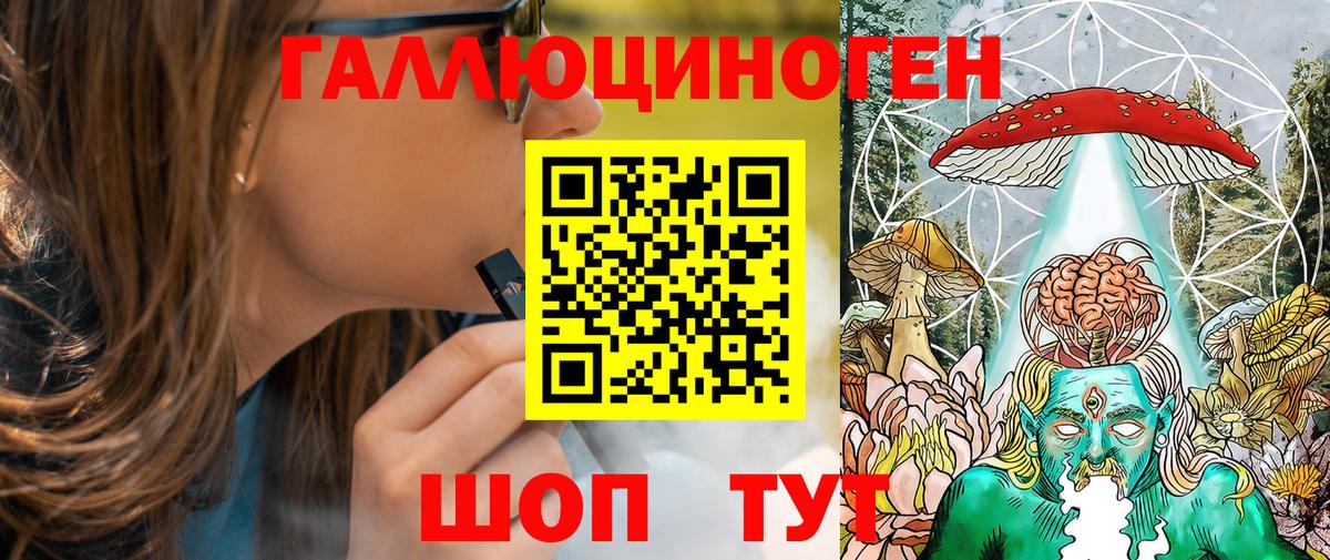 Псилоцибиновые грибы мицелий  Вход с VPN  Энгельс 