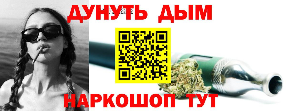Энгельс  Шишки марихуана SATIVA & INDICA  Марихуана индика  Бошки марихуана THC 21%  Вход с VPN  Бошки марихуана LSD WEED 
